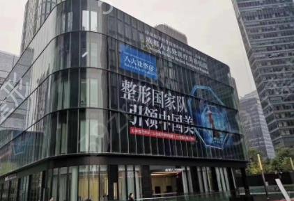 成都眼整形修复医院排名榜五强来袭