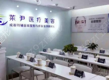 成都眼整形修复医院排名榜五强来袭