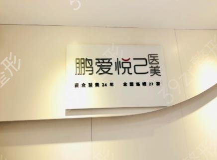成都眼整形修复医院排名榜五强来袭