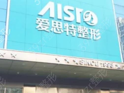 重庆隆胸医院排名前十