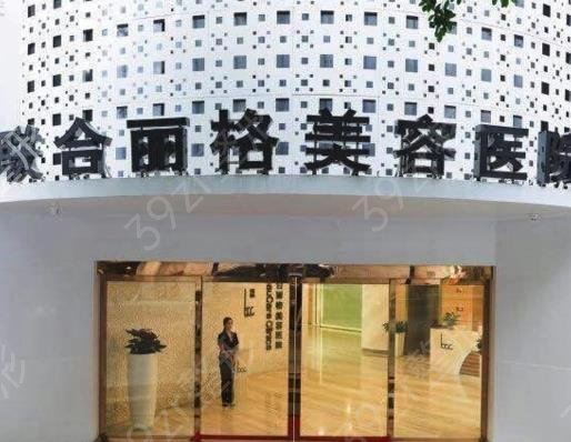 重庆隆胸医院排名前十