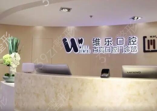 赣州矫正牙齿医院排名前五