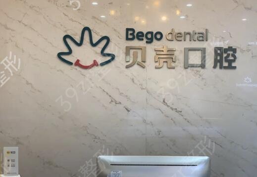 赣州矫正牙齿医院排名前五
