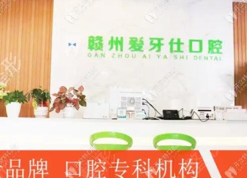 赣州矫正牙齿医院排名前五