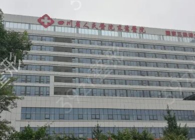 四川省整形医院哪家好
