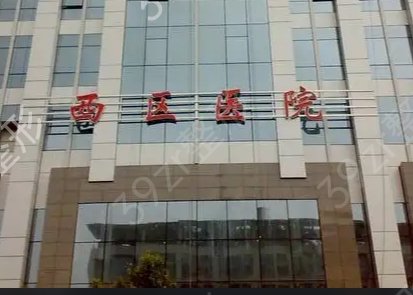 四川省整形医院哪家好