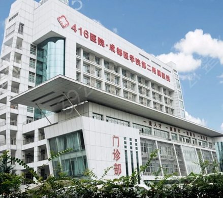 四川省整形医院哪家好