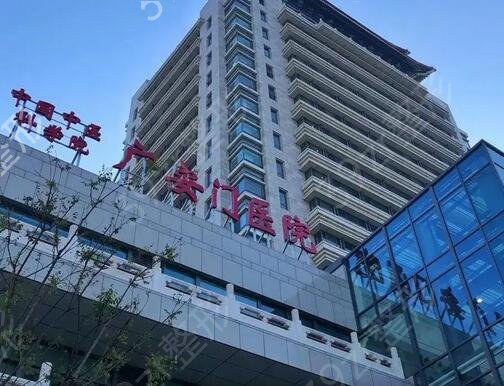 北京三甲医院整形科排名表前四合集