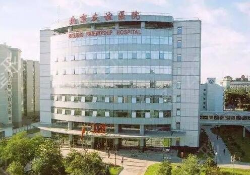 北京三甲医院整形科排名表前四合集