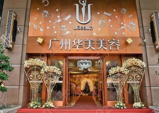 广州伤疤整形医院哪家好