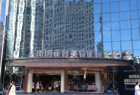 昆明打玻尿酸哪家好