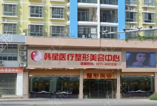 广西省双眼皮整形医院排名前五