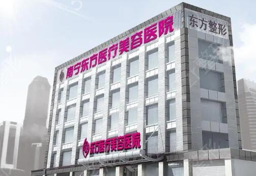 广西省双眼皮整形医院排名前五