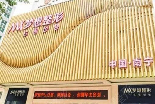 广西省双眼皮整形医院排名前五