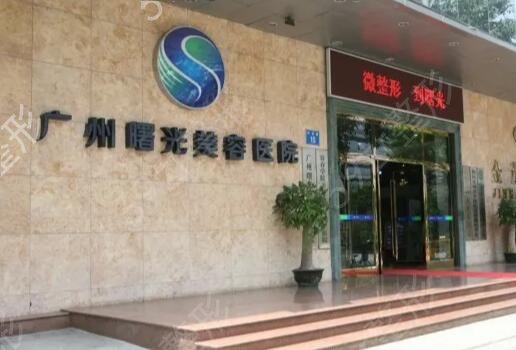 广东隆鼻整形医院排行前十