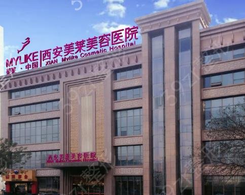 西安隆鼻整形医院排名前十
