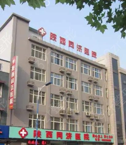 西安隆鼻整形医院排名前十