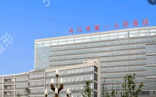 四川省整形美容医院哪家好
