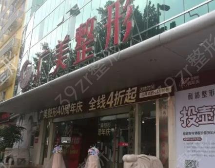 广州隆鼻整形医院哪家好