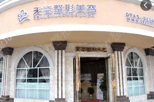 怀化整形医院哪家好