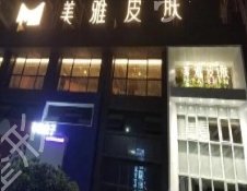 怀化整形医院哪家好