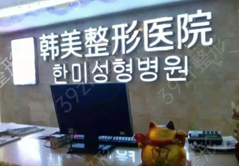 怀化整形医院哪家好