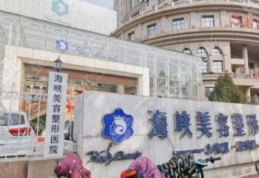 济南正规植发医院排名
