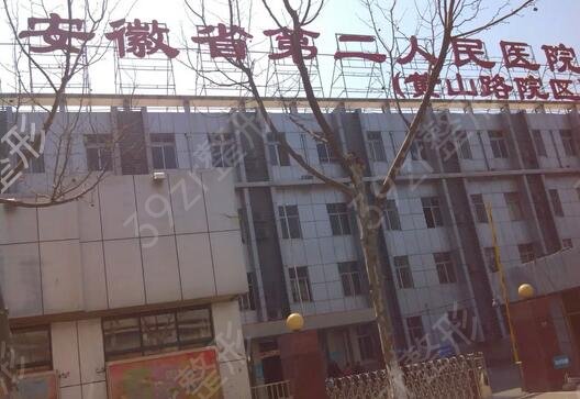 合肥打玻尿酸哪家好
