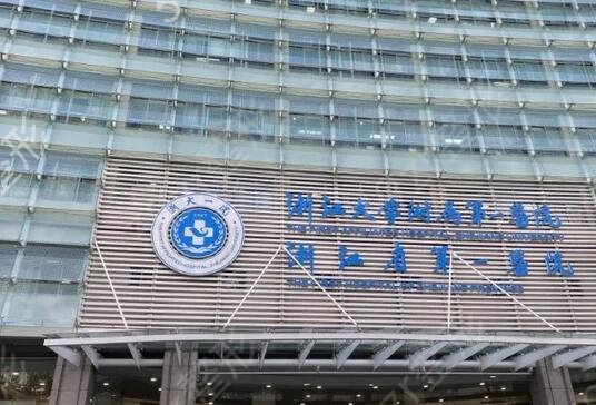 杭州三甲整形医院排名榜前五