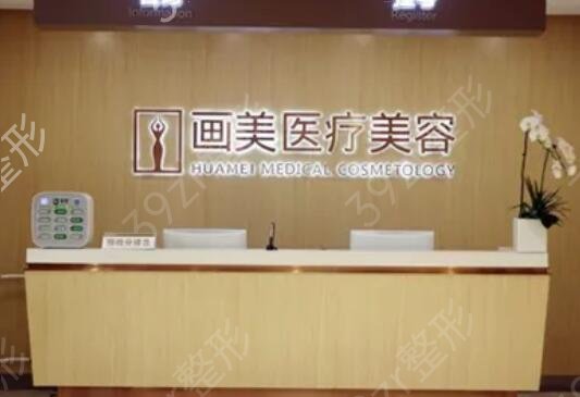国内植发医院排名