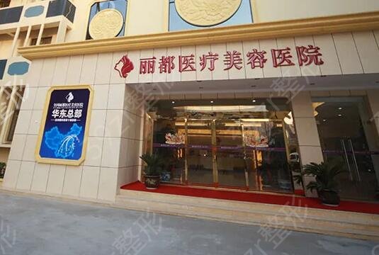 贵阳比较有名的整形医院排行榜