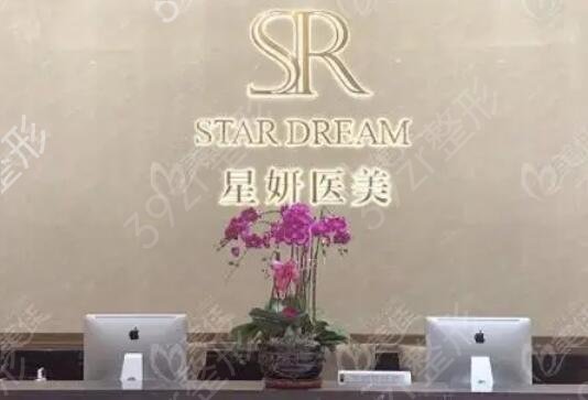 大连医美排名