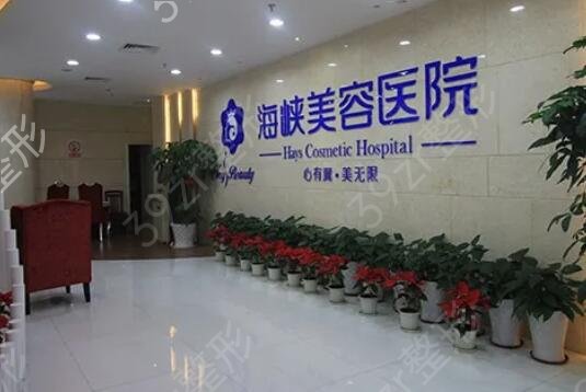 福州打玻尿酸哪家好