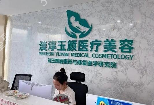 成都眼部整形哪家医院好