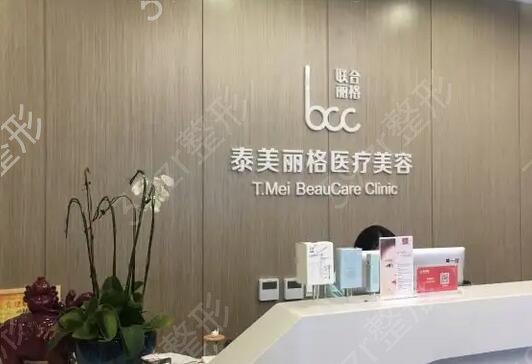 成都眼部整形哪家医院好