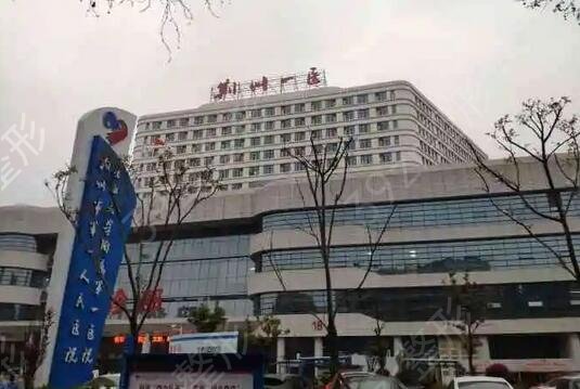 荆州整形医院排名