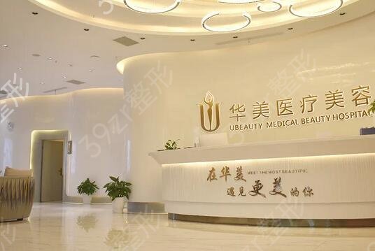 荆州整形医院排名