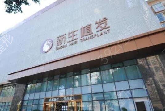 金华正规植发医院排名榜