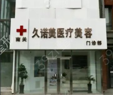长春双眼皮整形医院排名