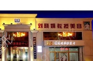 长春双眼皮整形医院排名