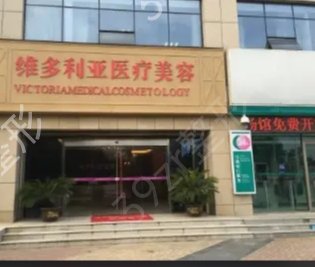 漳州整形医院排名