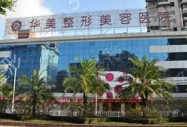 玉林整形医院排名