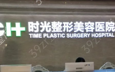 玉林整形医院排名