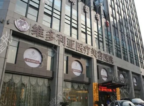 玉林整形医院排名