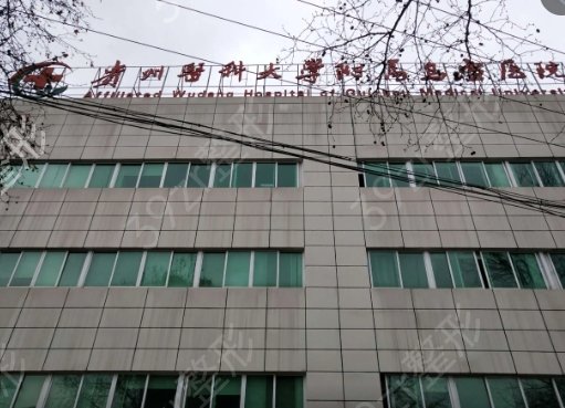 贵州省整形医院哪家好