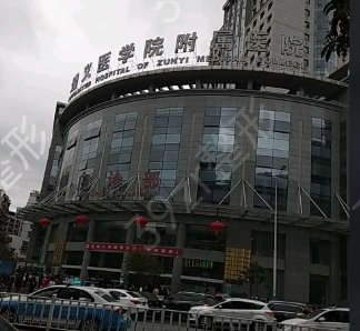 贵州省整形医院哪家好