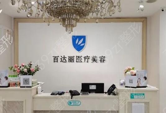 北京整容权威的医院排名