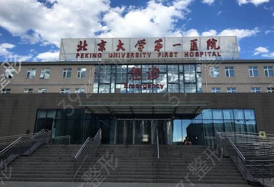 北京热玛吉正规医院排名前三