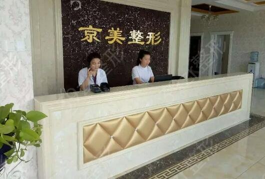 沧州祛疤医院排名