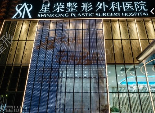 重庆祛痣整形医院排名榜
